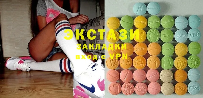 Ecstasy бентли  продажа наркотиков  Ужур 