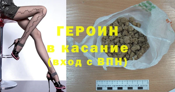 COCAINE Балахна