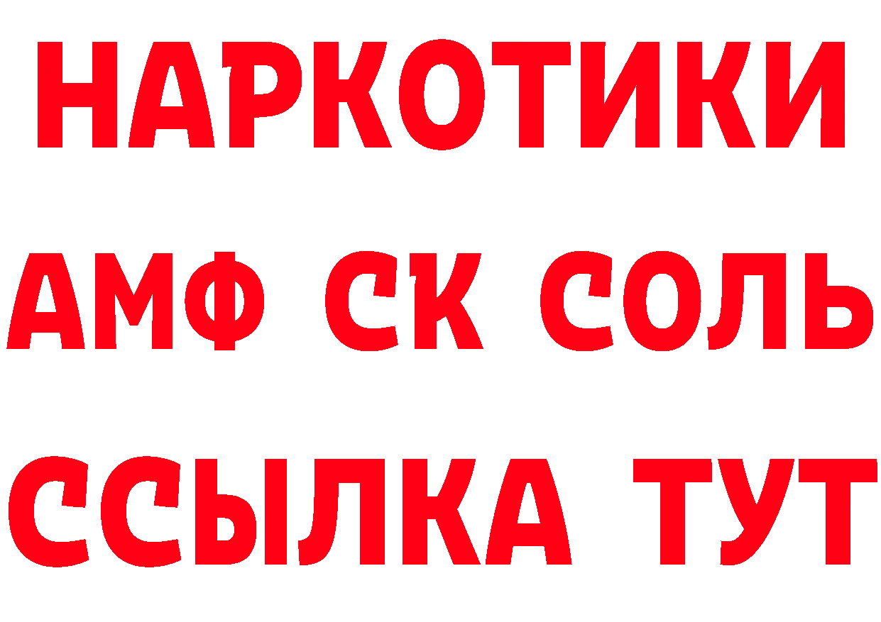 Бутират GHB сайт маркетплейс hydra Ужур